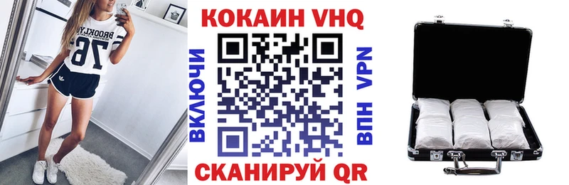 Виды наркоты Монино Метамфетамин  КОКАИН  СК  Мефедрон  Марихуана 