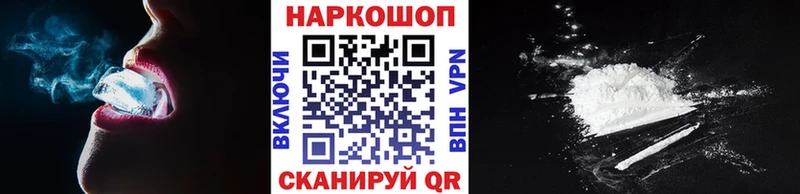 Меф Монино