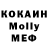 Метамфетамин мет Tobik 02