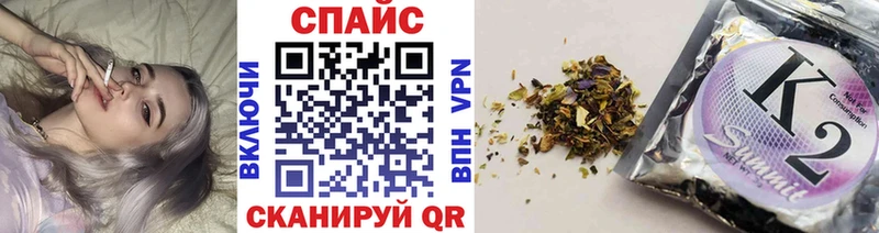 Бутират 1.4BDO  MEGA как зайти  Монино 