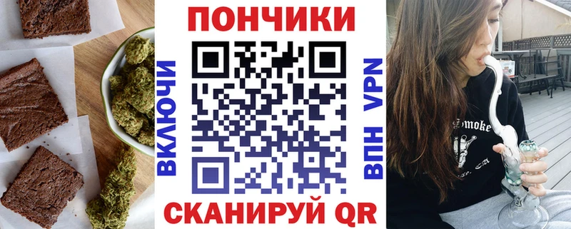 кракен ТОР  купить наркотики сайты  Монино  Еда ТГК конопля 