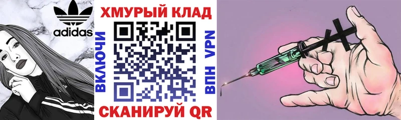 ГЕРОИН белый  Монино 