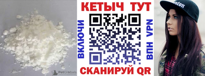 даркнет официальный сайт  Монино  КЕТАМИН VHQ 