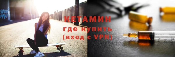 кокаин перу Протвино