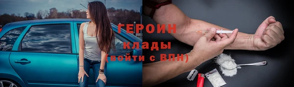 ALPHA PVP Рославль
