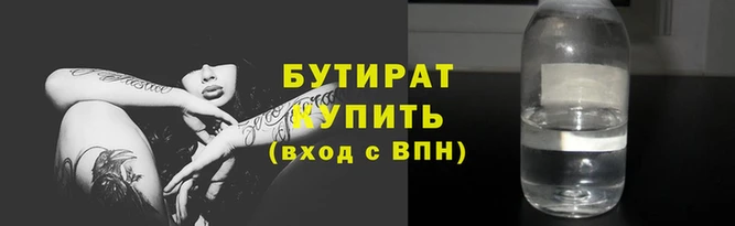 меф Пролетарск