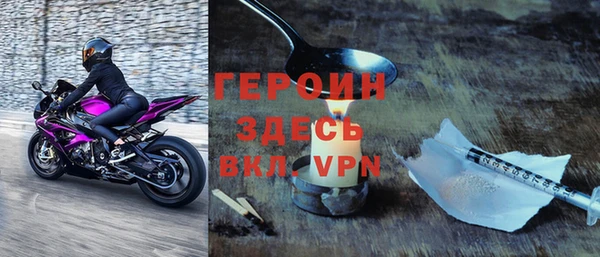 ALPHA PVP Рославль