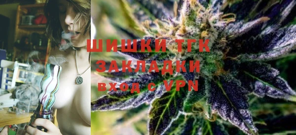 кокаин перу Протвино