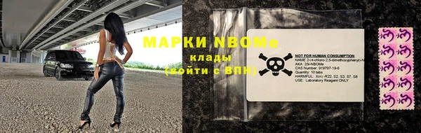 ALPHA PVP Рославль