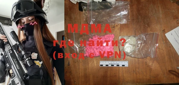 ALPHA PVP Рославль