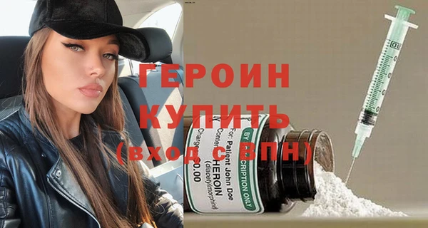 каннабис Россошь