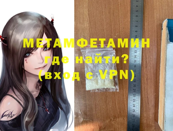 меф Пролетарск
