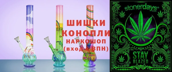 каннабис Россошь