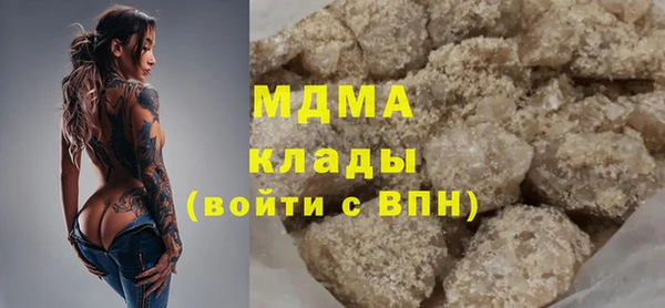 не бодяженный Абаза