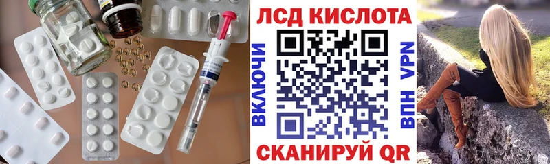 МЕГА ONION  Монино  ЛСД экстази ecstasy 