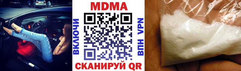 MDMA crystal  Монино 