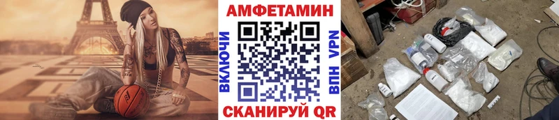 Метамфетамин мет  Монино 