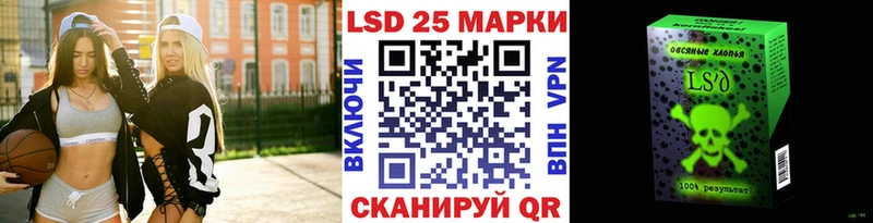 Марки N-bome 1500мкг  Монино 